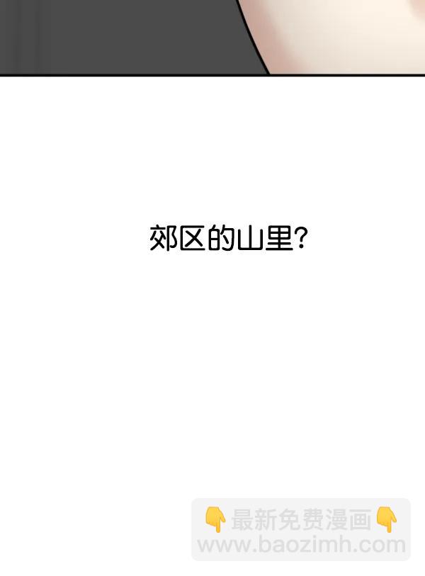 [第94话] 反击（2）147