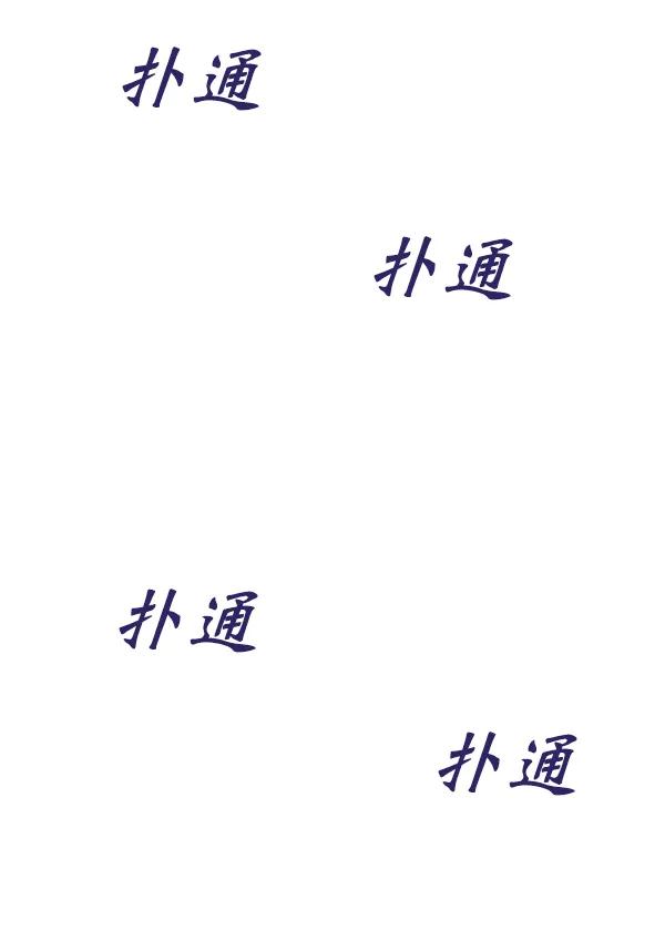 [第94话] 反击（2）148