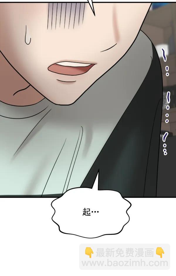 [第94话] 反击（2）15