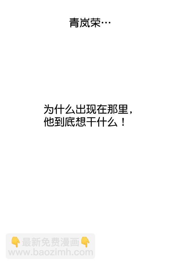 [第94话] 反击（2）150