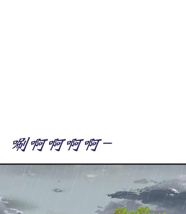 [第94话] 反击（2）151