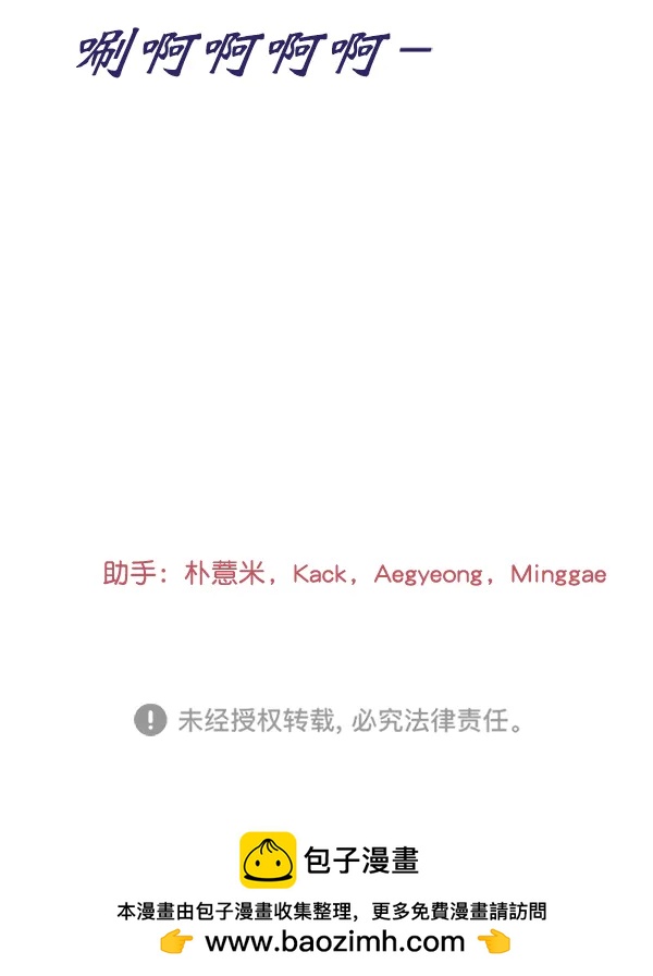 [第94话] 反击（2）156