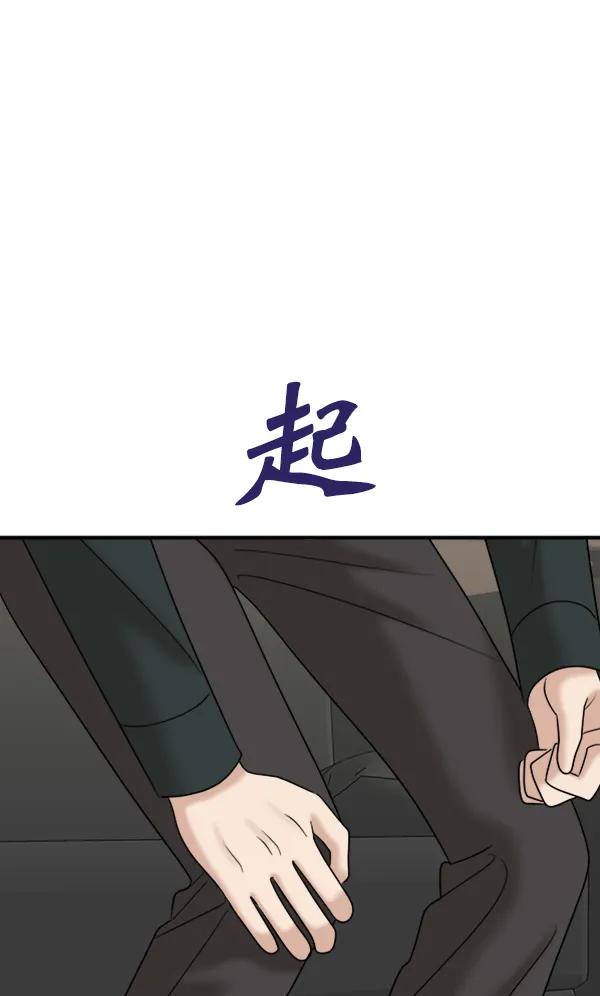 [第94话] 反击（2）23