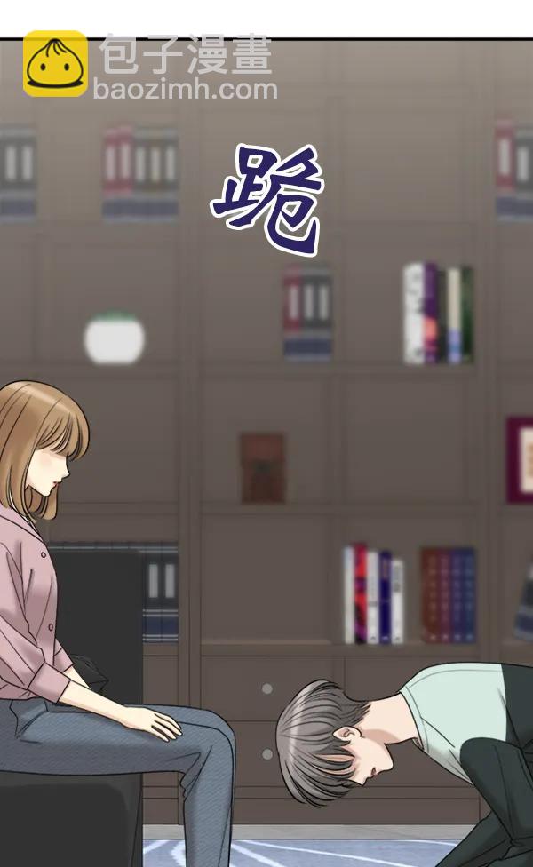 [第94话] 反击（2）25
