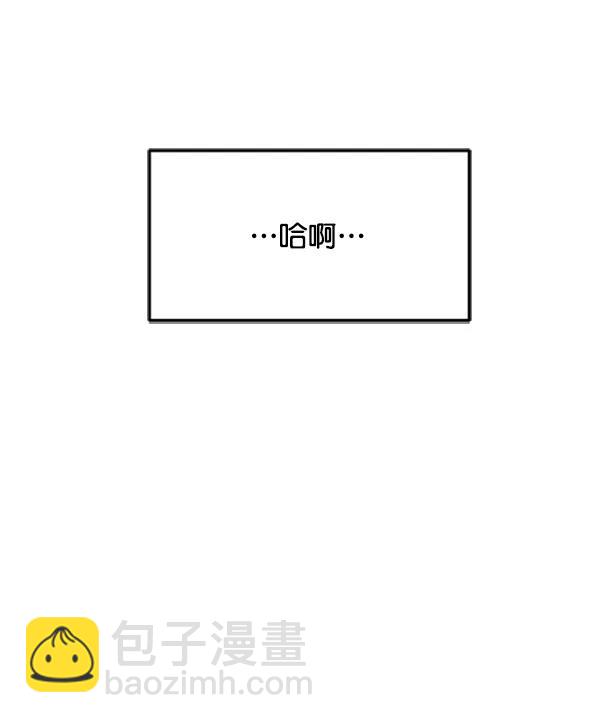 [第94话] 反击（2）32
