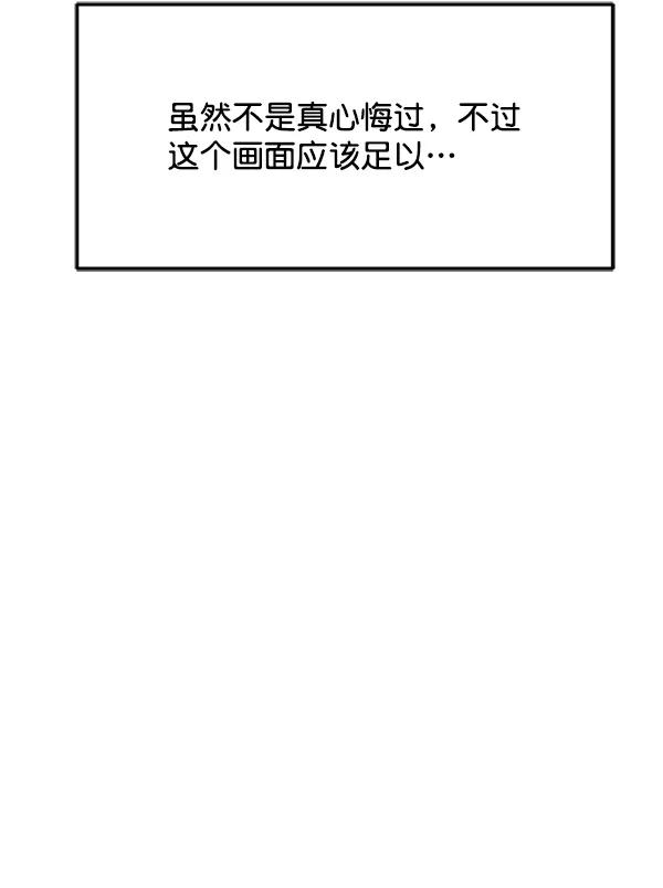 [第94话] 反击（2）33