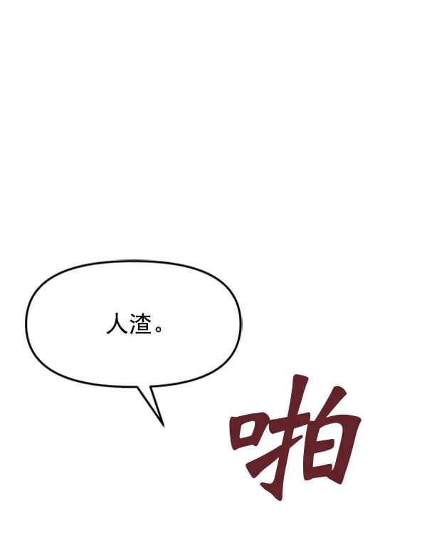 [第94话] 反击（2）38