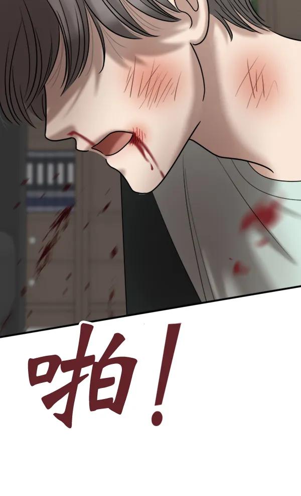 [第94话] 反击（2）42
