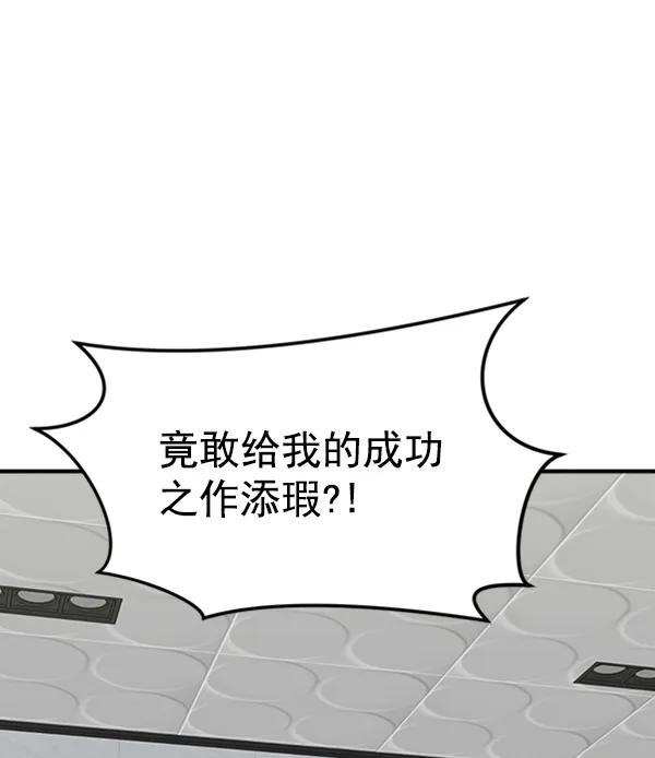 [第94话] 反击（2）45