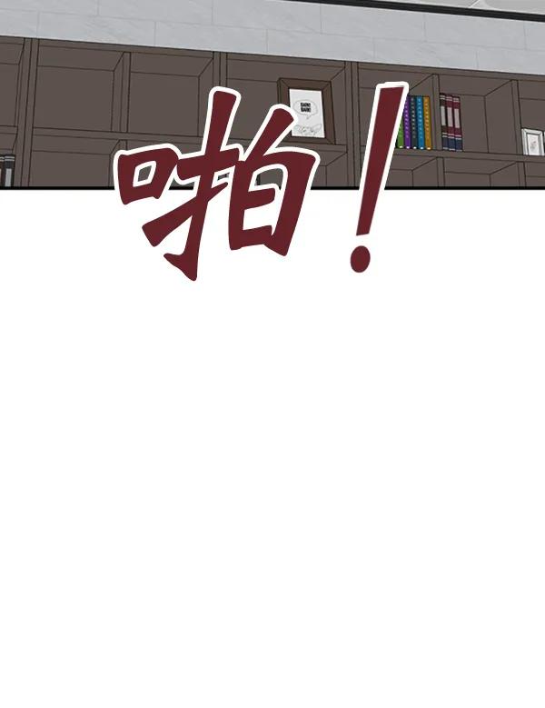 [第94话] 反击（2）50