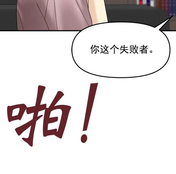 [第94话] 反击（2）52