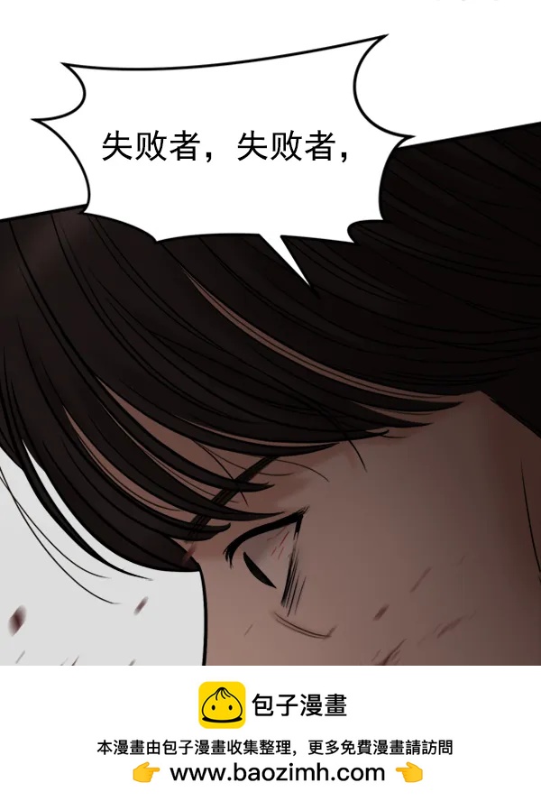 [第94话] 反击（2）53