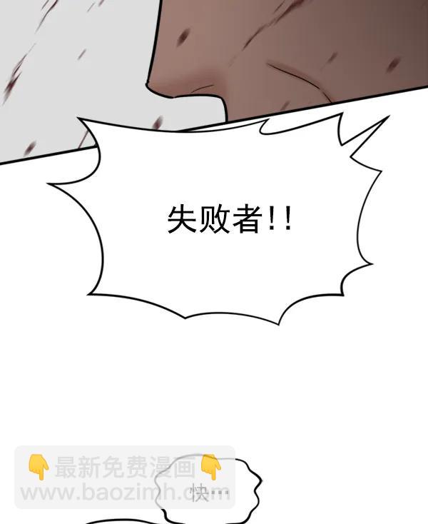 [第94话] 反击（2）54
