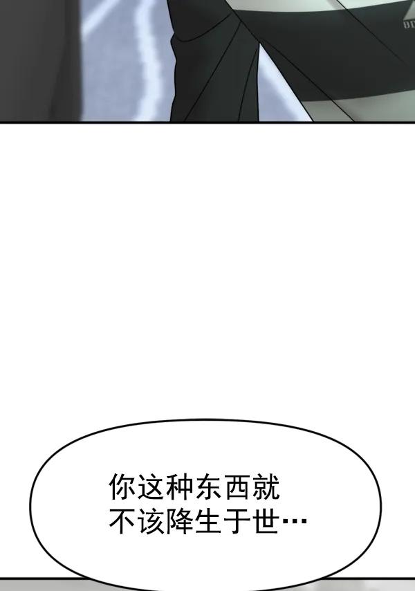 [第94话] 反击（2）57