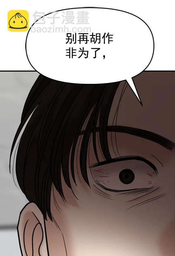 [第94话] 反击（2）59