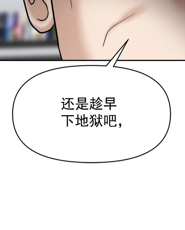 [第94话] 反击（2）60