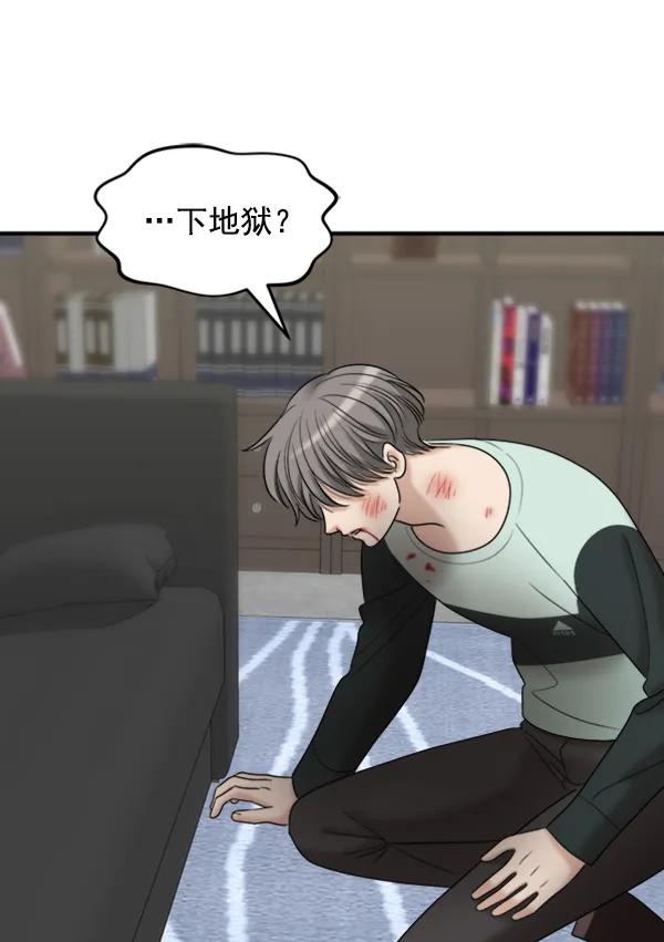 [第94话] 反击（2）64