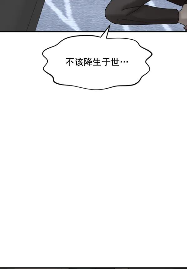 [第94话] 反击（2）65