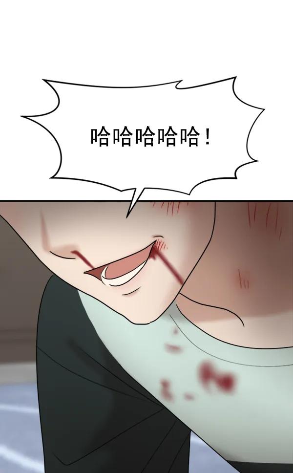 [第94话] 反击（2）68