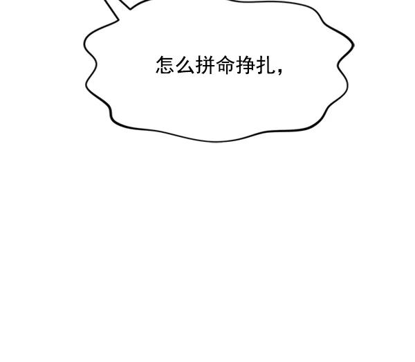 [第94话] 反击（2）72
