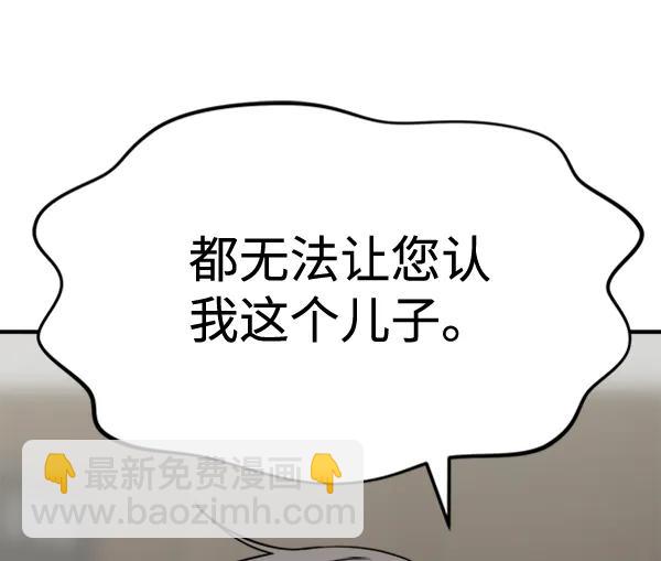 [第94话] 反击（2）73