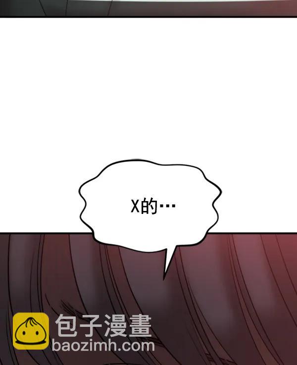 [第94话] 反击（2）75