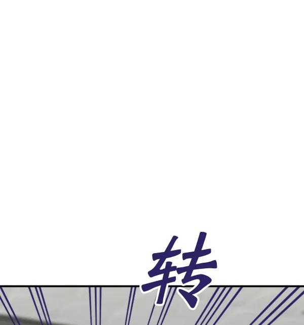[第94话] 反击（2）77