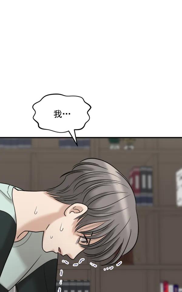 [第94话] 反击（2）8