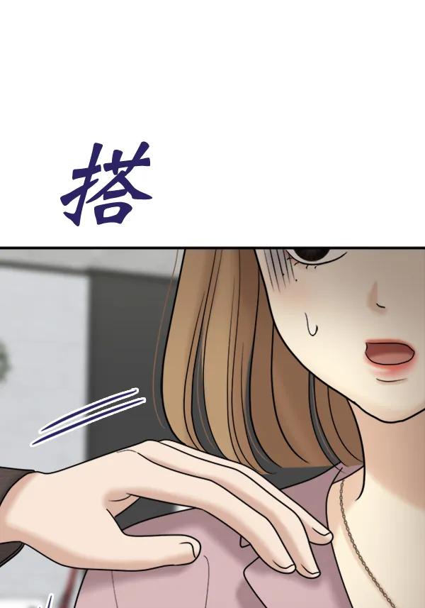 [第94话] 反击（2）81