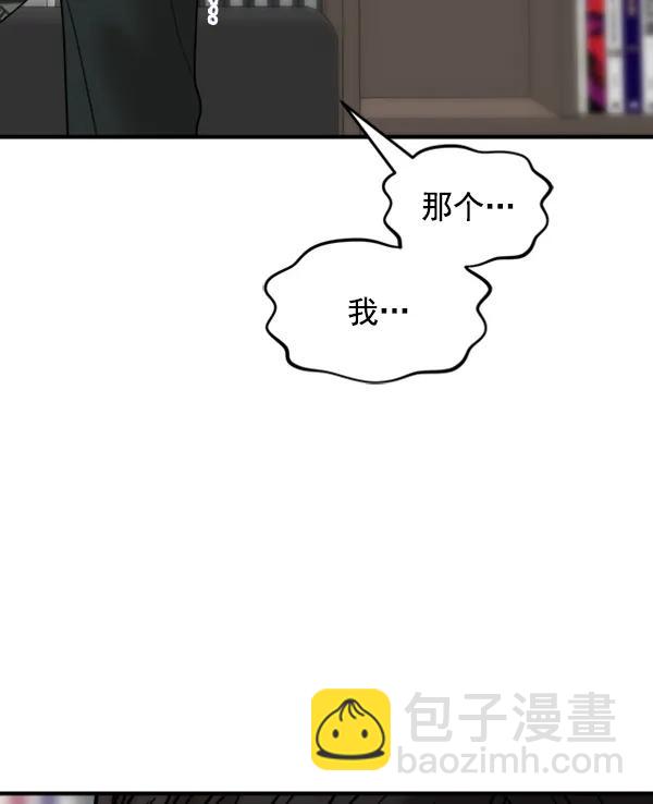 [第94话] 反击（2）9