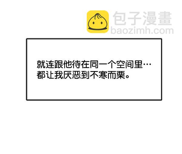 [第94话] 反击（2）93