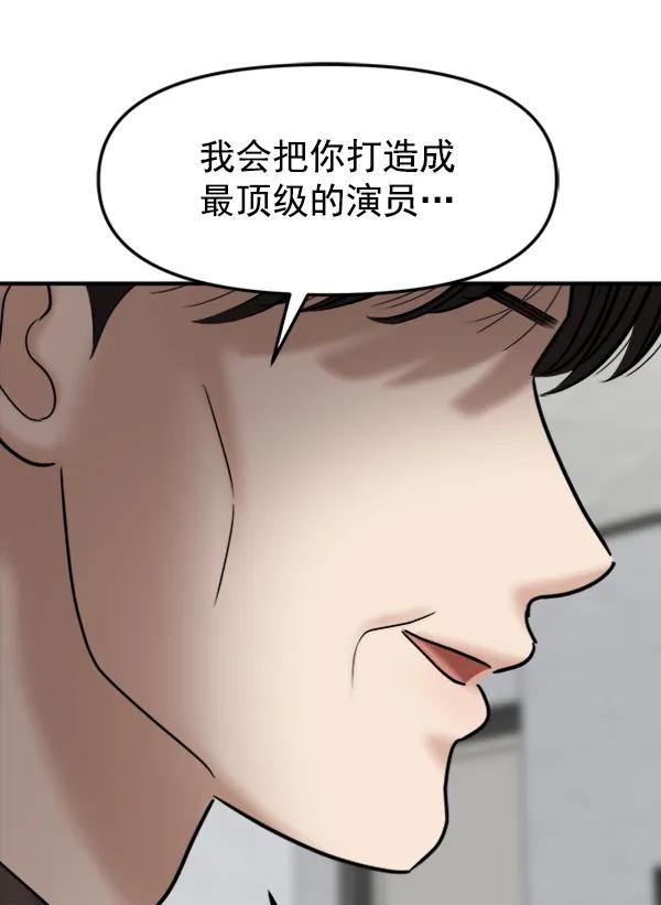 [第94话] 反击（2）94
