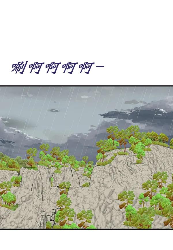 [第95话] 我喜欢你0