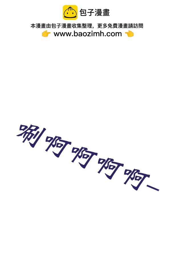 [第95话] 我喜欢你1