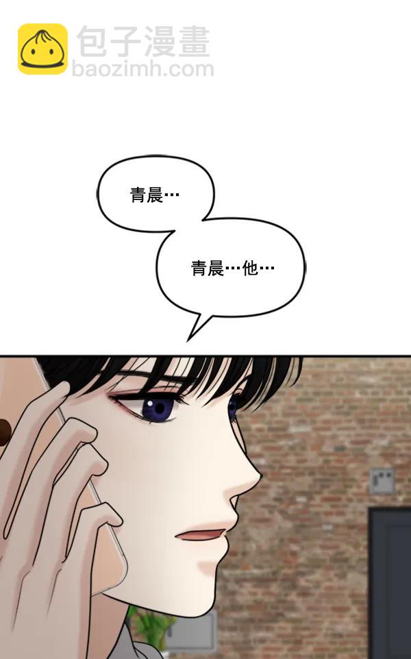 [第95话] 我喜欢你10