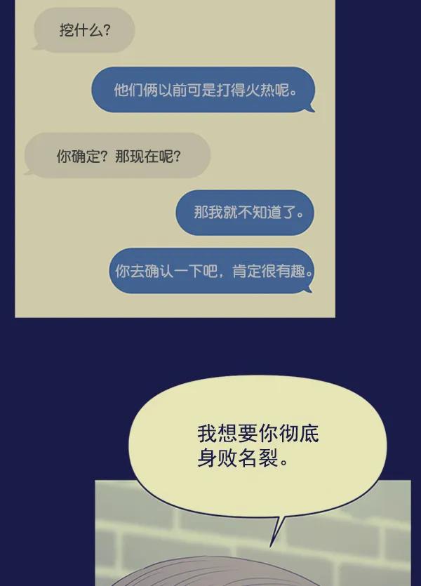 [第95话] 我喜欢你106