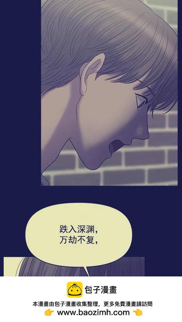 [第95话] 我喜欢你107