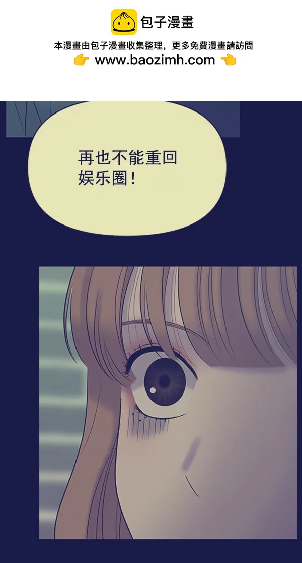 [第95话] 我喜欢你109