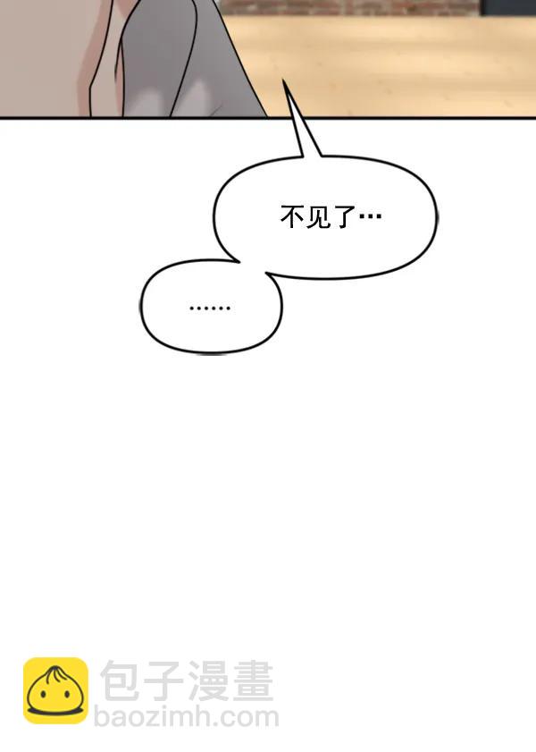 [第95话] 我喜欢你11