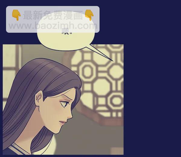 [第95话] 我喜欢你110