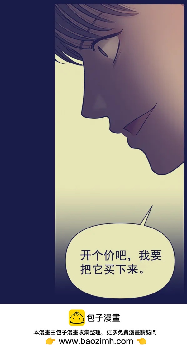 [第95话] 我喜欢你111