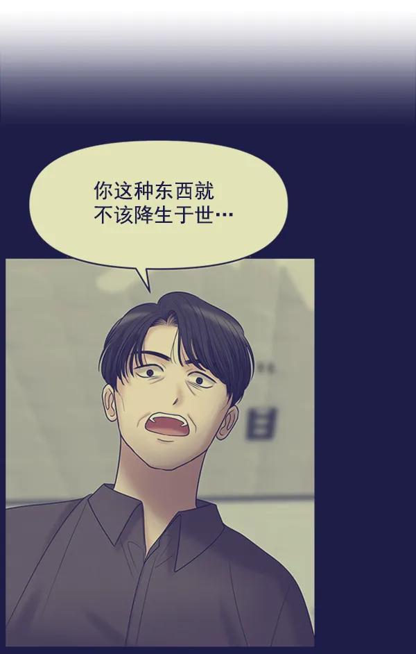 [第95话] 我喜欢你117