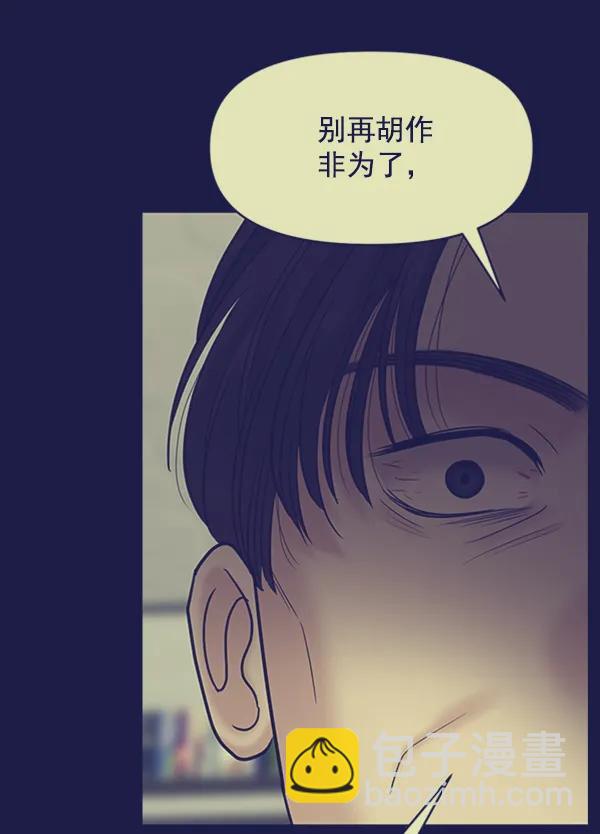 [第95话] 我喜欢你118