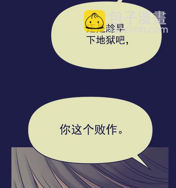 [第95话] 我喜欢你119