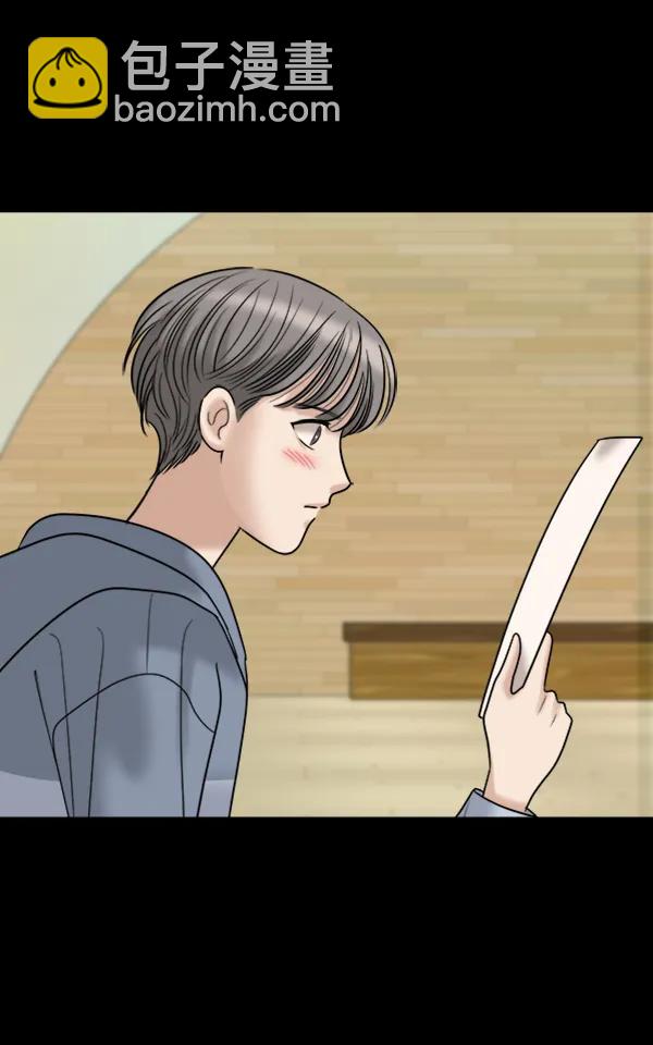 [第95话] 我喜欢你140