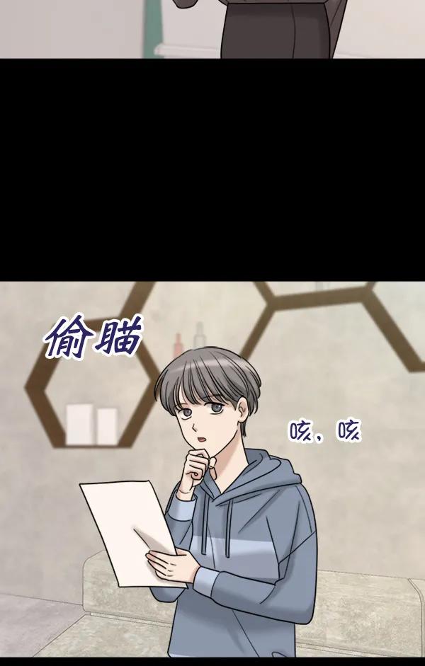 [第95话] 我喜欢你142