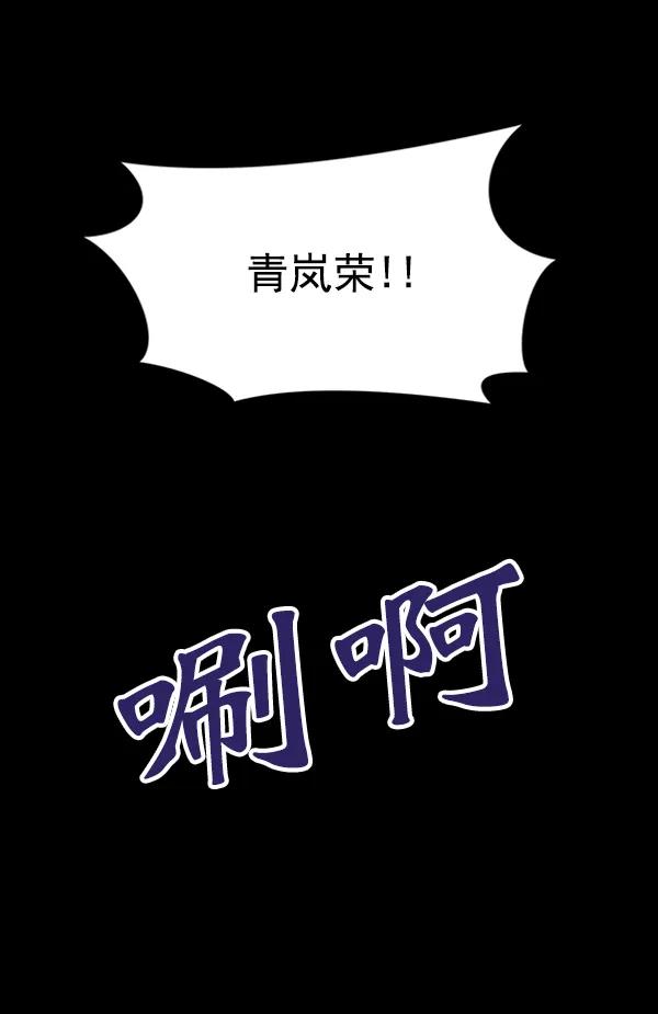 [第95话] 我喜欢你146