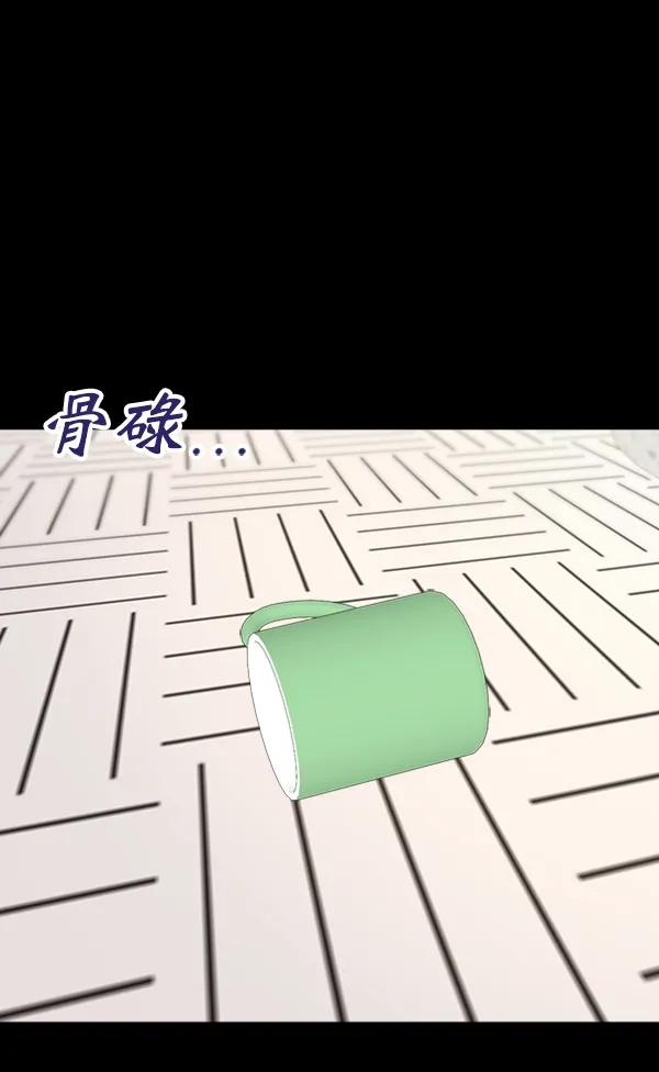 [第95话] 我喜欢你147