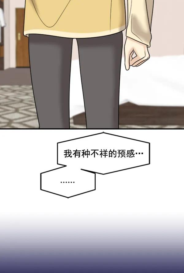 [第95话] 我喜欢你15