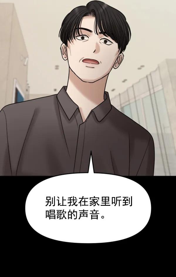 [第95话] 我喜欢你150